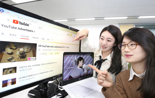 LG유플러스의'반려동물 사물인터넷(IoT)' 바이럴 영상이 '대한민국 유튜브 인기 광고영상 : 2017년 연말 결산'에서 1위를 차지했다. LG유플러스 직원들이 해당 영상을 소개핬고 있다, <LG유플러스 제공>